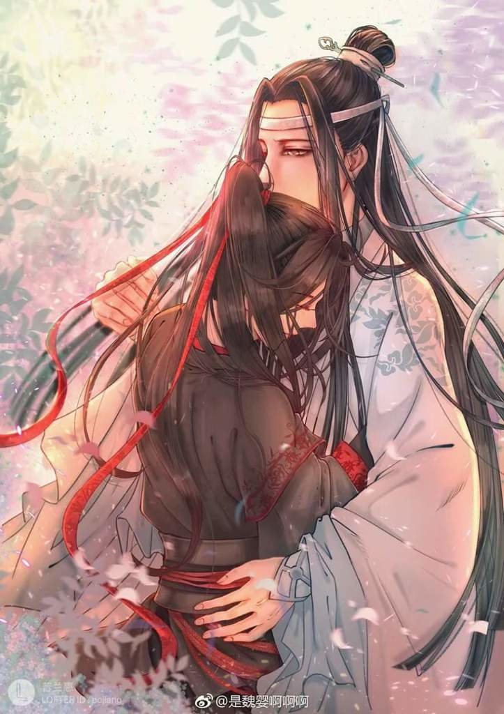 Вэй - оригинал