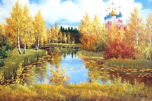 Пейзаж - осень., лес, река, пейзаж - оригинал