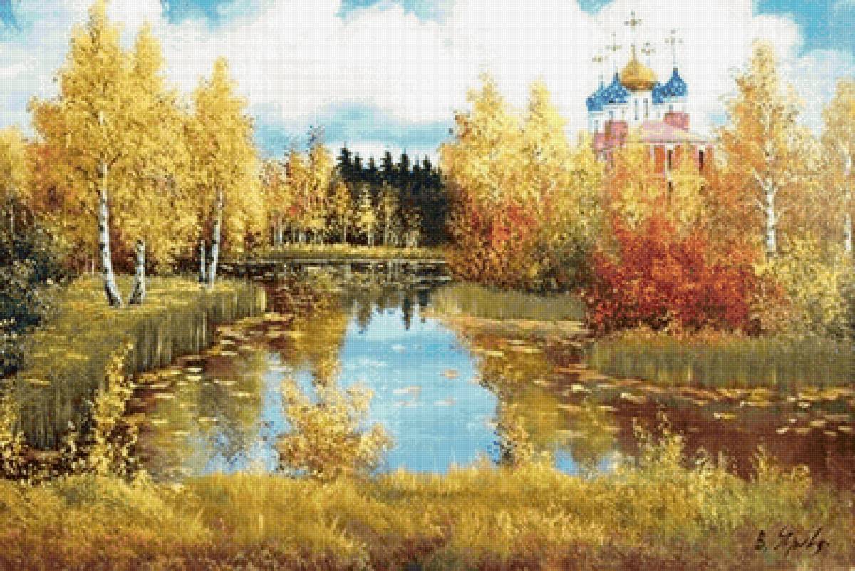 Пейзаж - осень., река, лес, пейзаж - предпросмотр