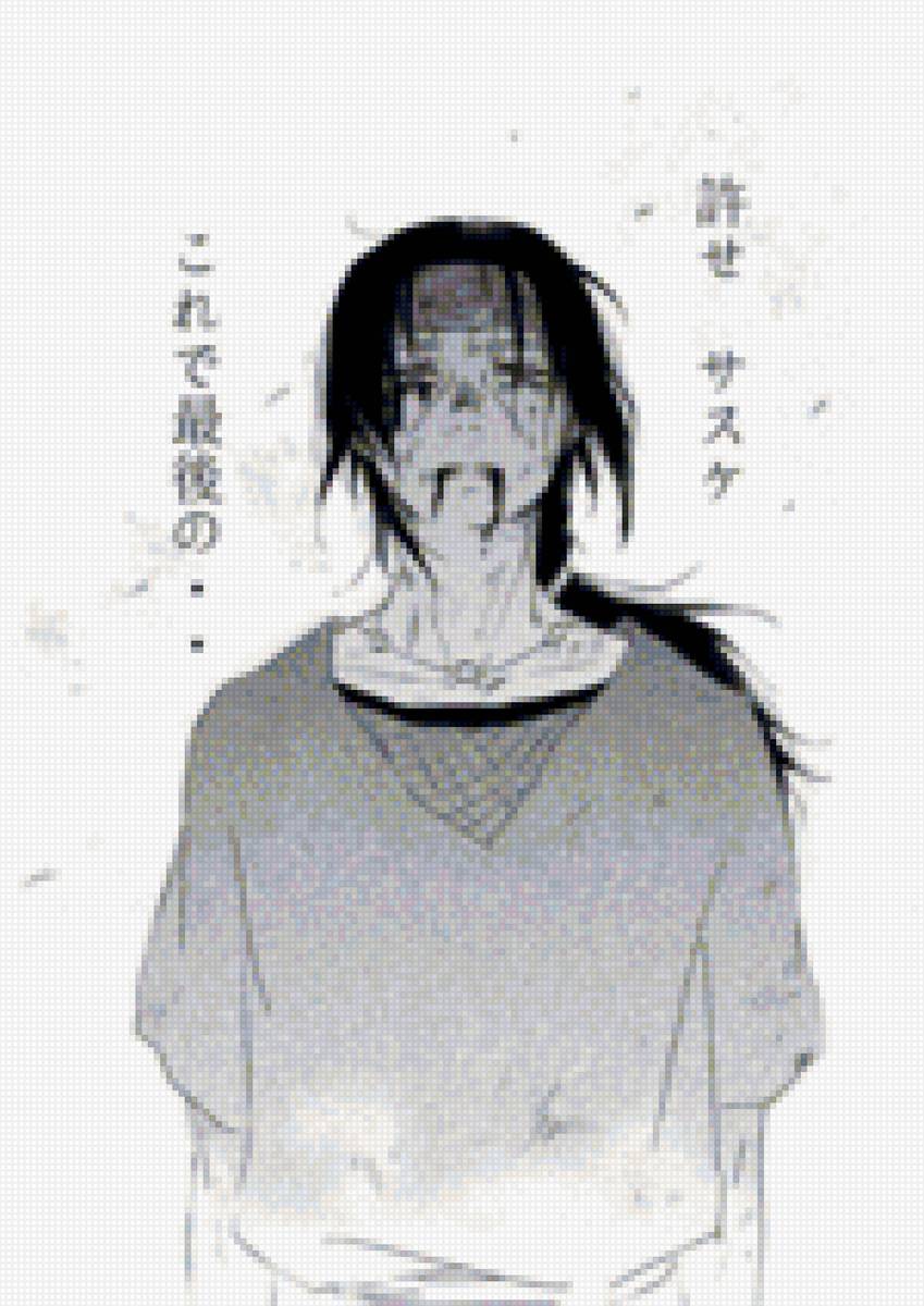 Смерть Итачи - наруто итачи - предпросмотр