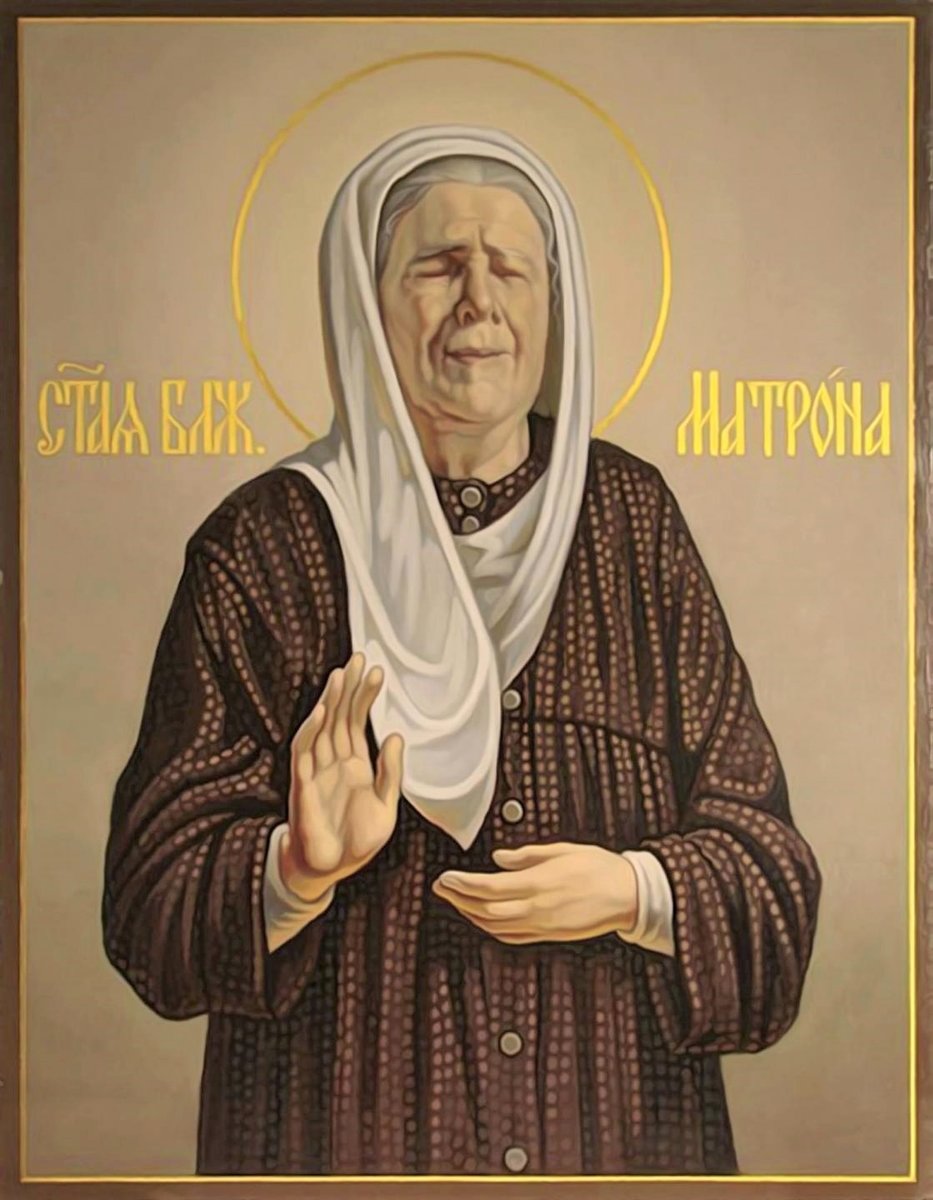 Матрона Московская - оригинал