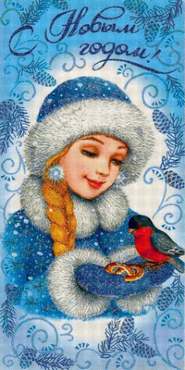 Снегурочка, новый год, сказка - предпросмотр