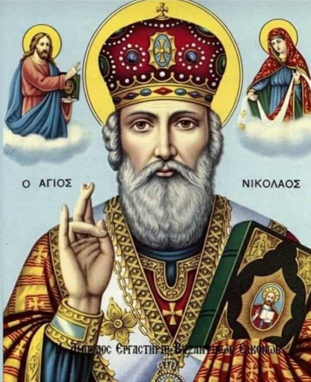 წმინდა ნიკოლოზი - оригинал