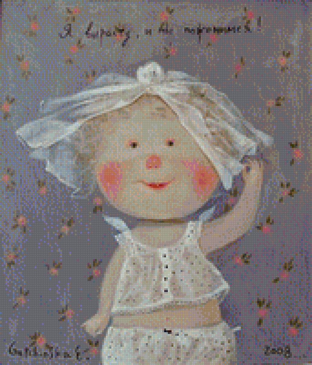 невеста - предпросмотр