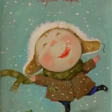 Схема вышивки «ЗИМА»