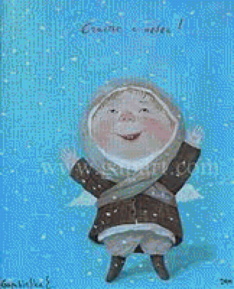 СЧАСТЬЕ 2 - предпросмотр