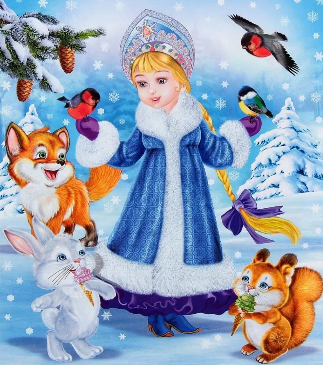 Детские сказки (снегурочка и лесные звери) - новый год, зимняя сказка, детские рисунки, снегурочка - оригинал