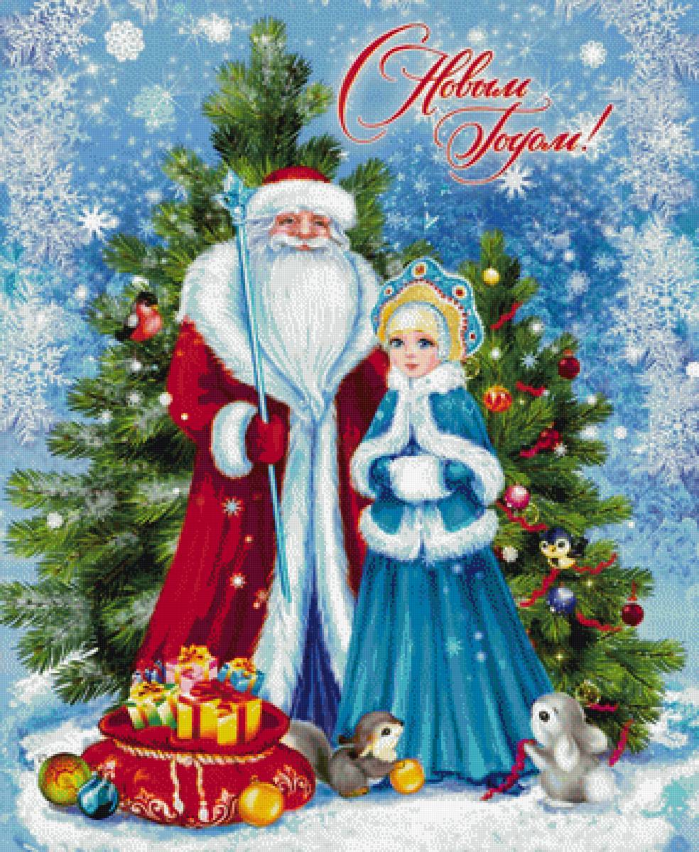 Дед Мороз и снегурочка - новый год, снегурочка, зима, снег, елка, мандарины, дед мороз - предпросмотр