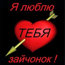 Схема вышивки «№2318112»