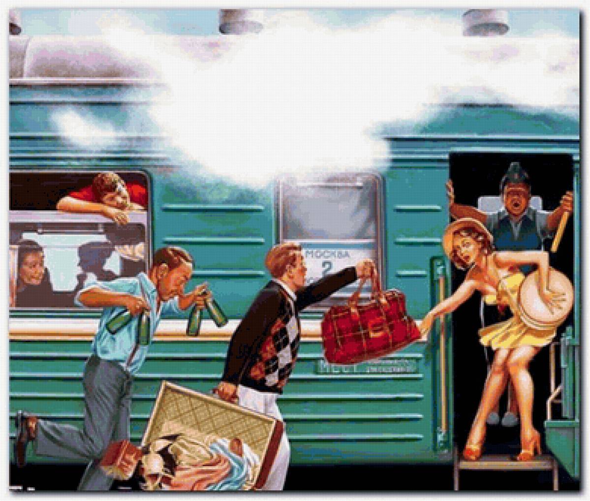 посадка в поезд в. барыкин - люди - предпросмотр