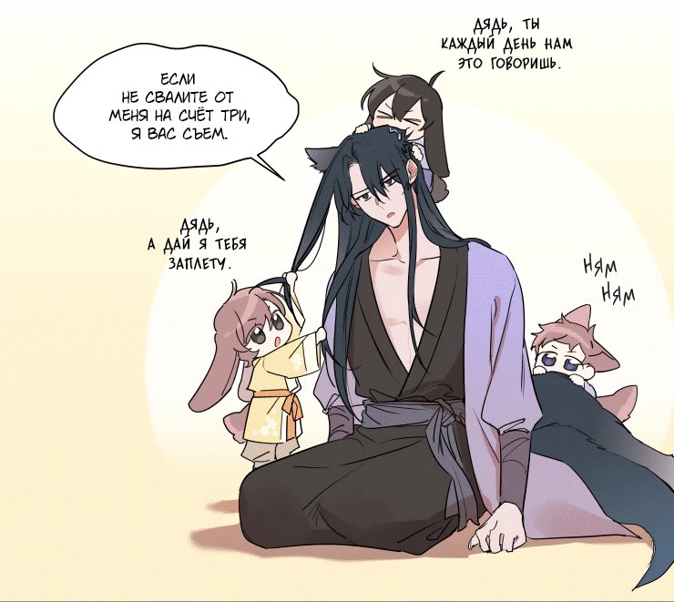 Ю Су, это есть нельзя! - манга, аниме - оригинал