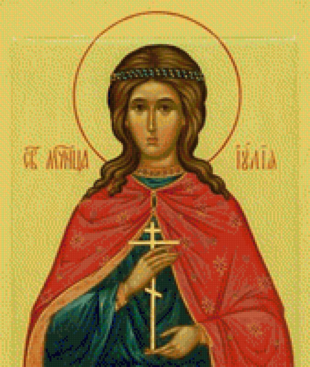 Святая мученица Иулия - святая - предпросмотр