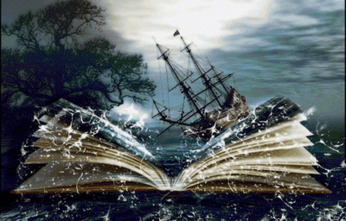 корабль- книга - корабль - предпросмотр