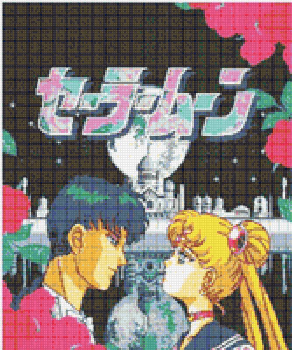 мультяшная любовь - мультфильм, аниме, любовь - предпросмотр