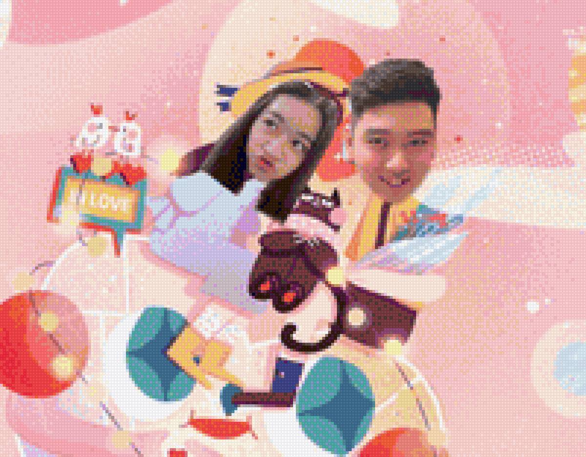 Love - предпросмотр