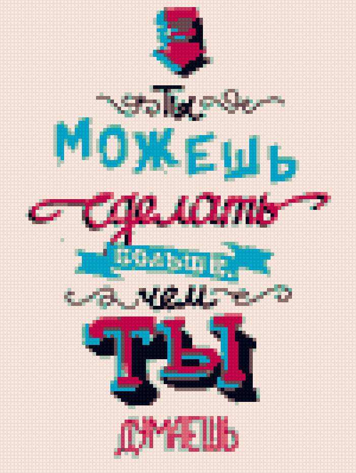 Мотивация 2 - предпросмотр