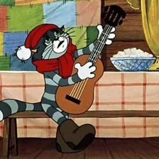 Кот Матроскин