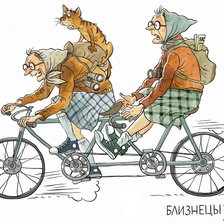 Схема вышивки «Бабкин гороскоп "Близнецы"»