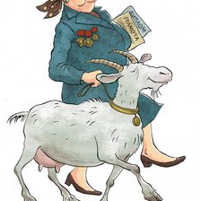 Схема вышивки «Бабкин гороскоп "Козерог"»