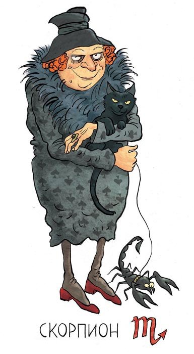 Бабкин гороскоп "Скорпион" - оригинал