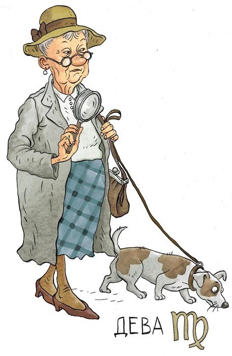 Бабкин гороскоп "Дева" - оригинал