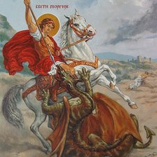 Схема вышивки «Георгий Победоносец»