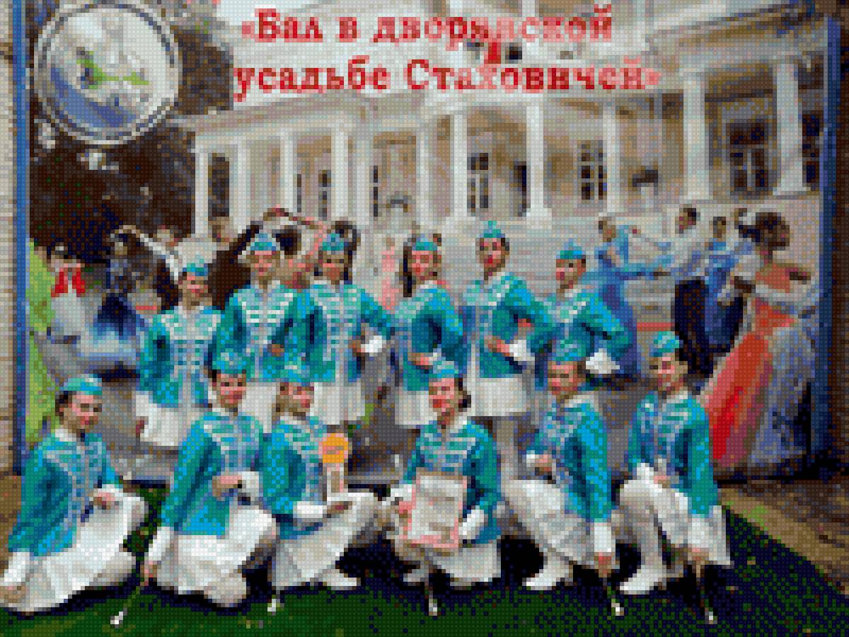 мажаретки - предпросмотр