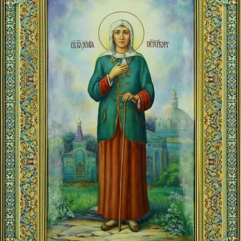 Ксения Петербургская св. блаженная - икона, религия - оригинал