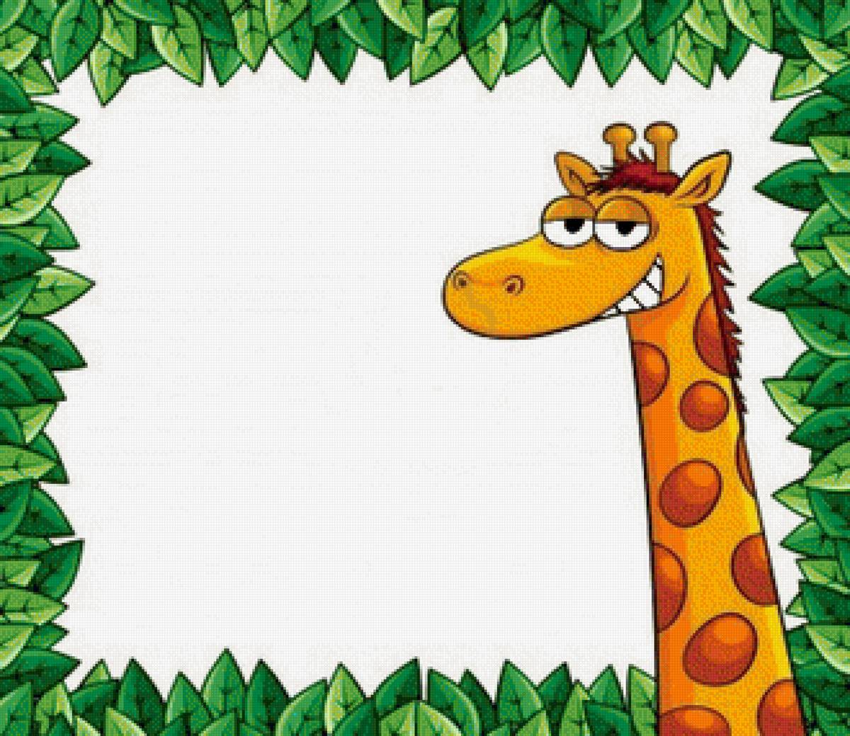 жираф мультяшный - рамка для фото, жираф, мультик - предпросмотр