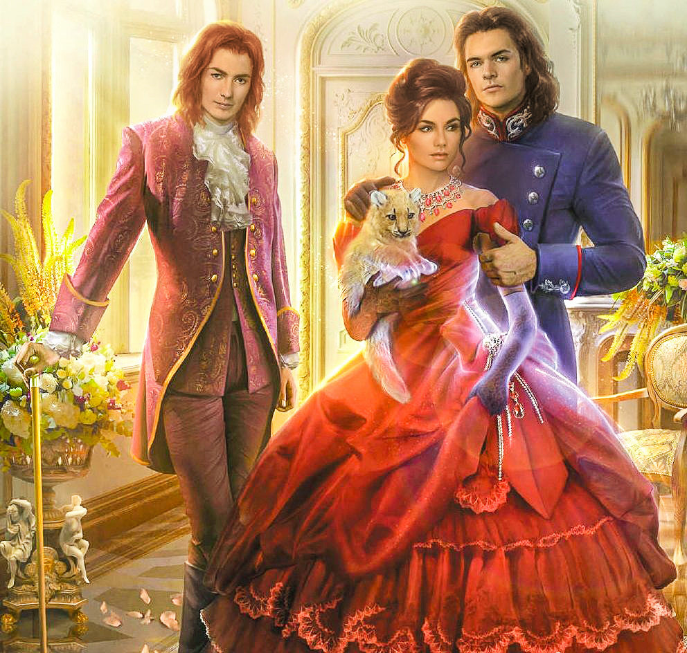 Сердца трёх. - фэнтези, сказка - оригинал