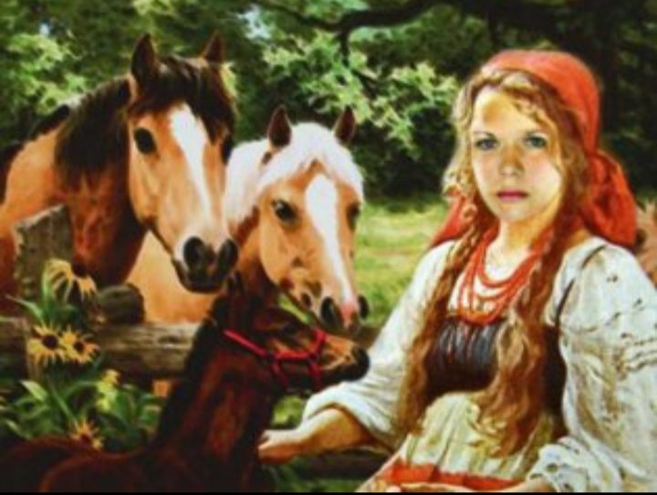 Хозяйка - миф, лошади - оригинал