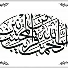 Схема вышивки «Al araf»