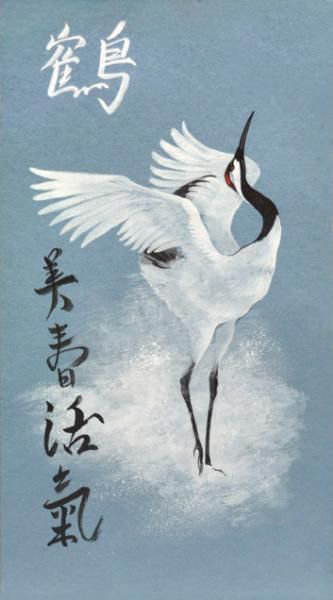 Журавль - птицы, япония, журавли - оригинал