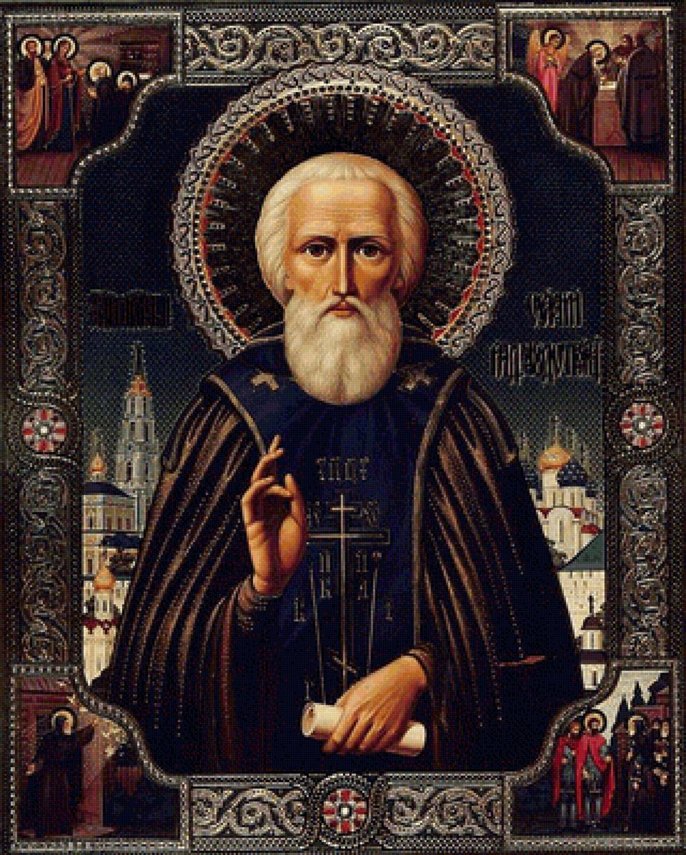 Икона Святого Преподобного Сергия Радонежского - иконы - предпросмотр