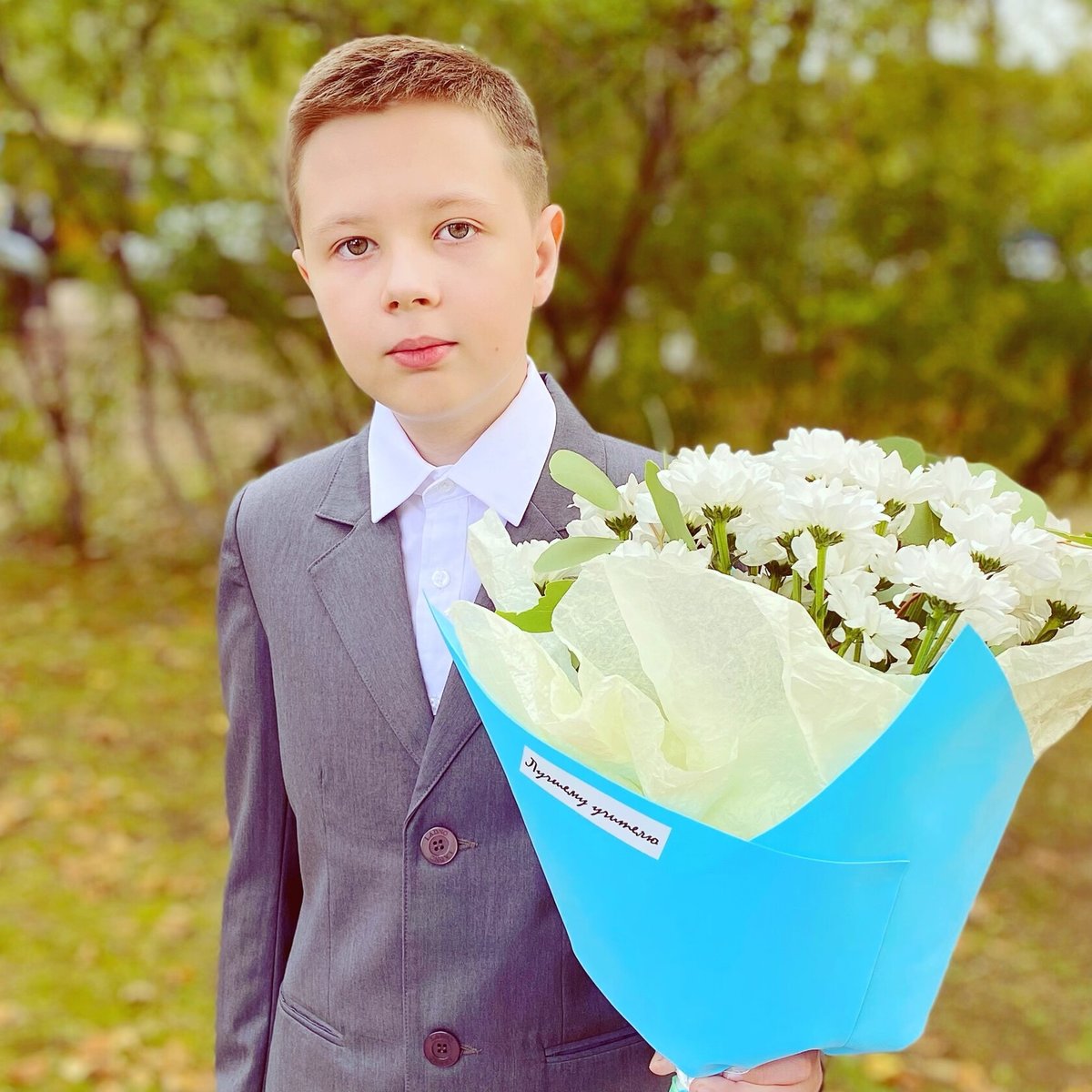 Сынок - оригинал