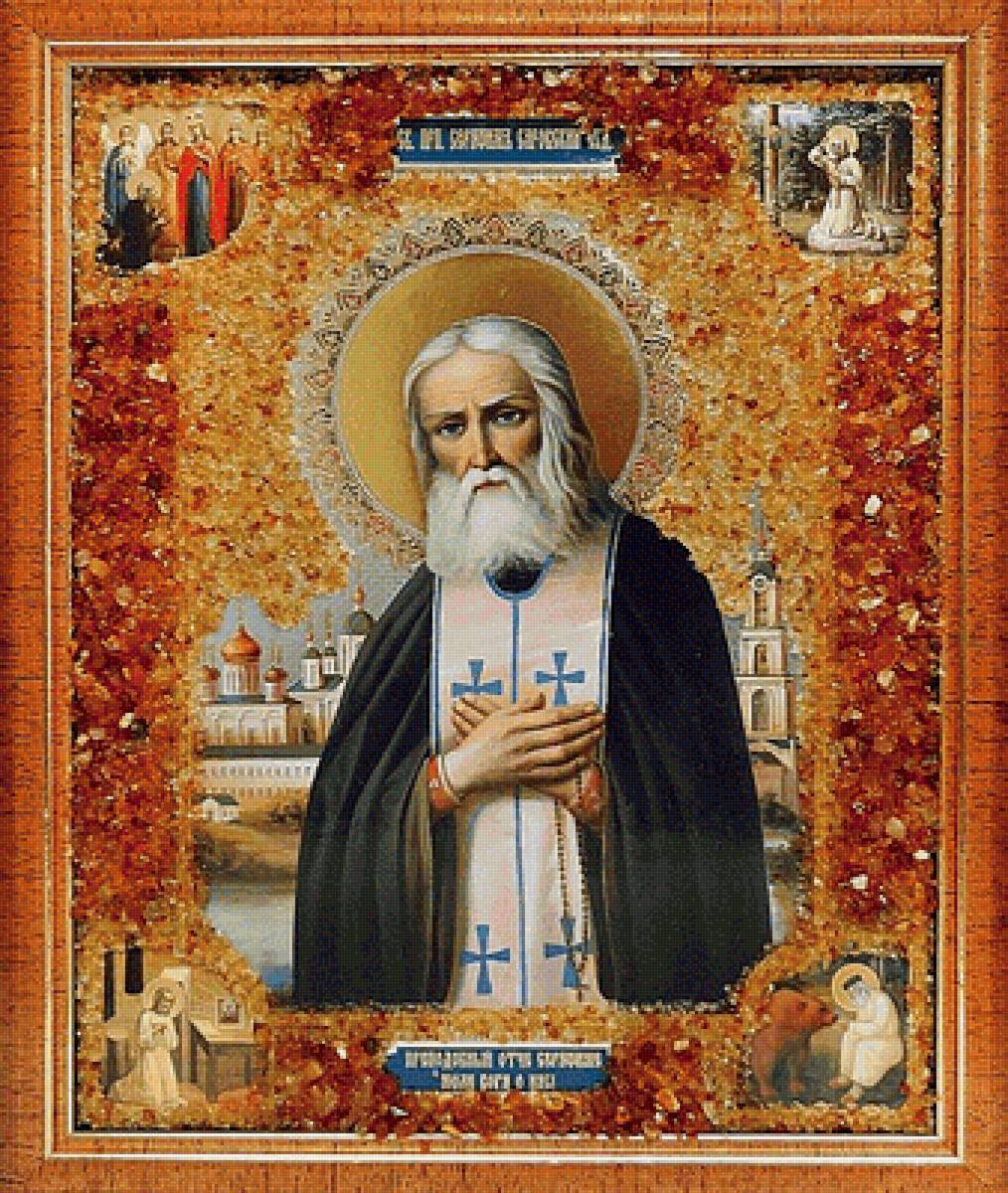 Икона Святого Преподобного Серафима Саровского - иконы - предпросмотр