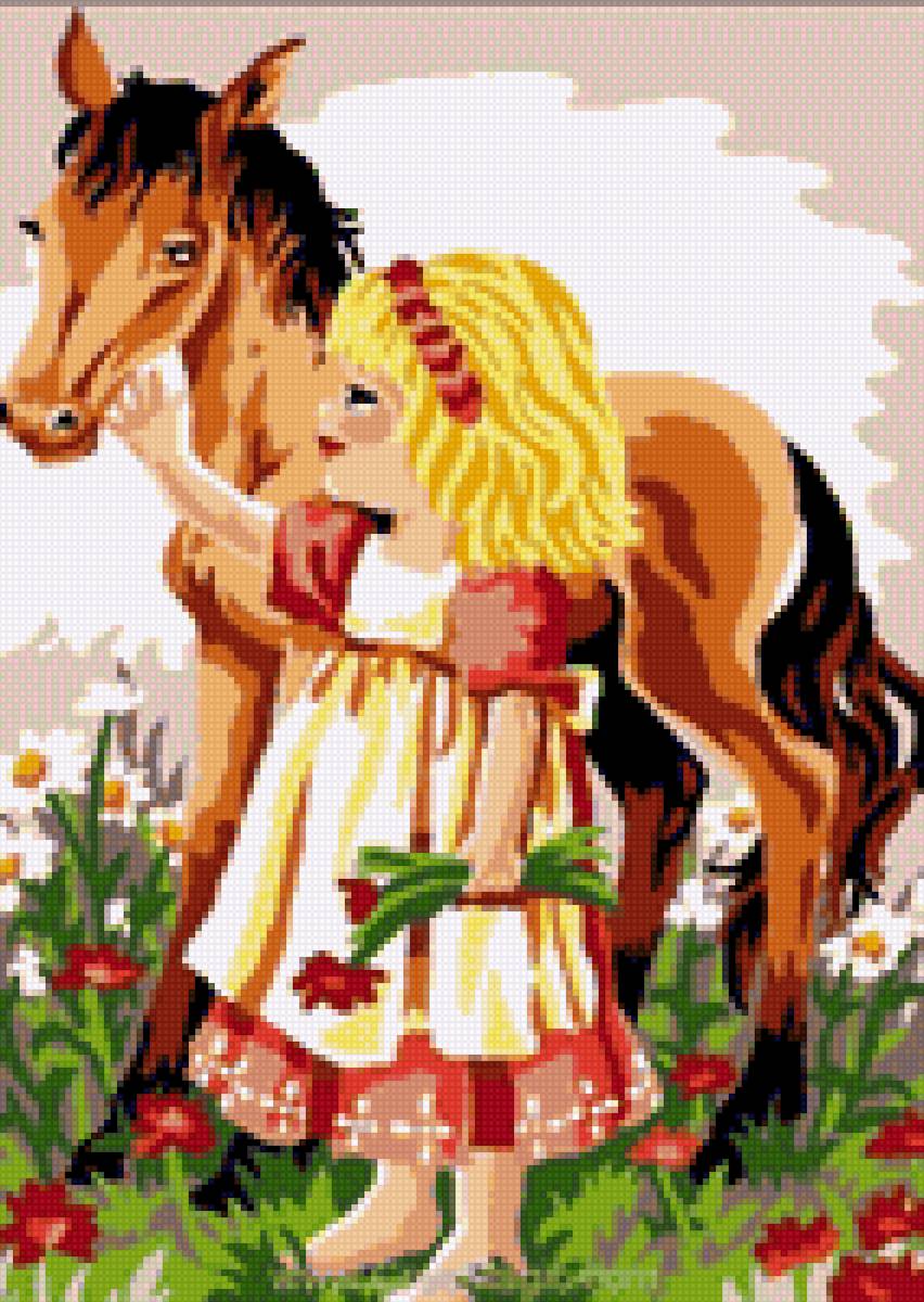 Друзья - миф, лошади - предпросмотр