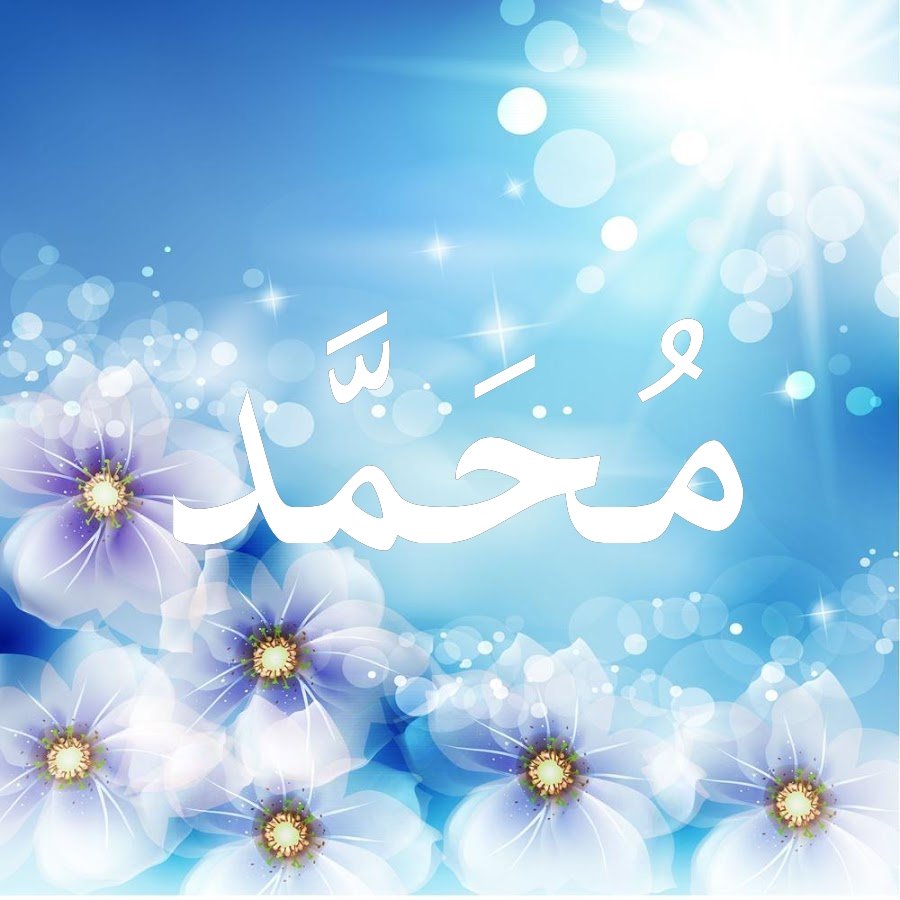 Мухаммад - пророк, мухаммад, ислам - оригинал