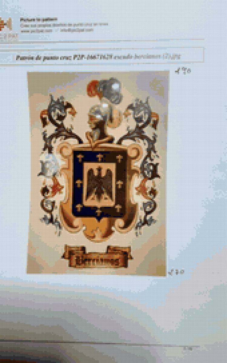 escudo bercianos - escudo bercianos - предпросмотр