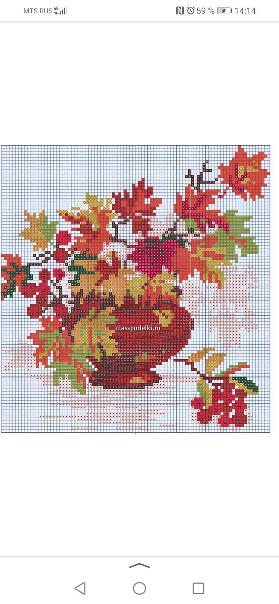 Осенний букет - оригинал