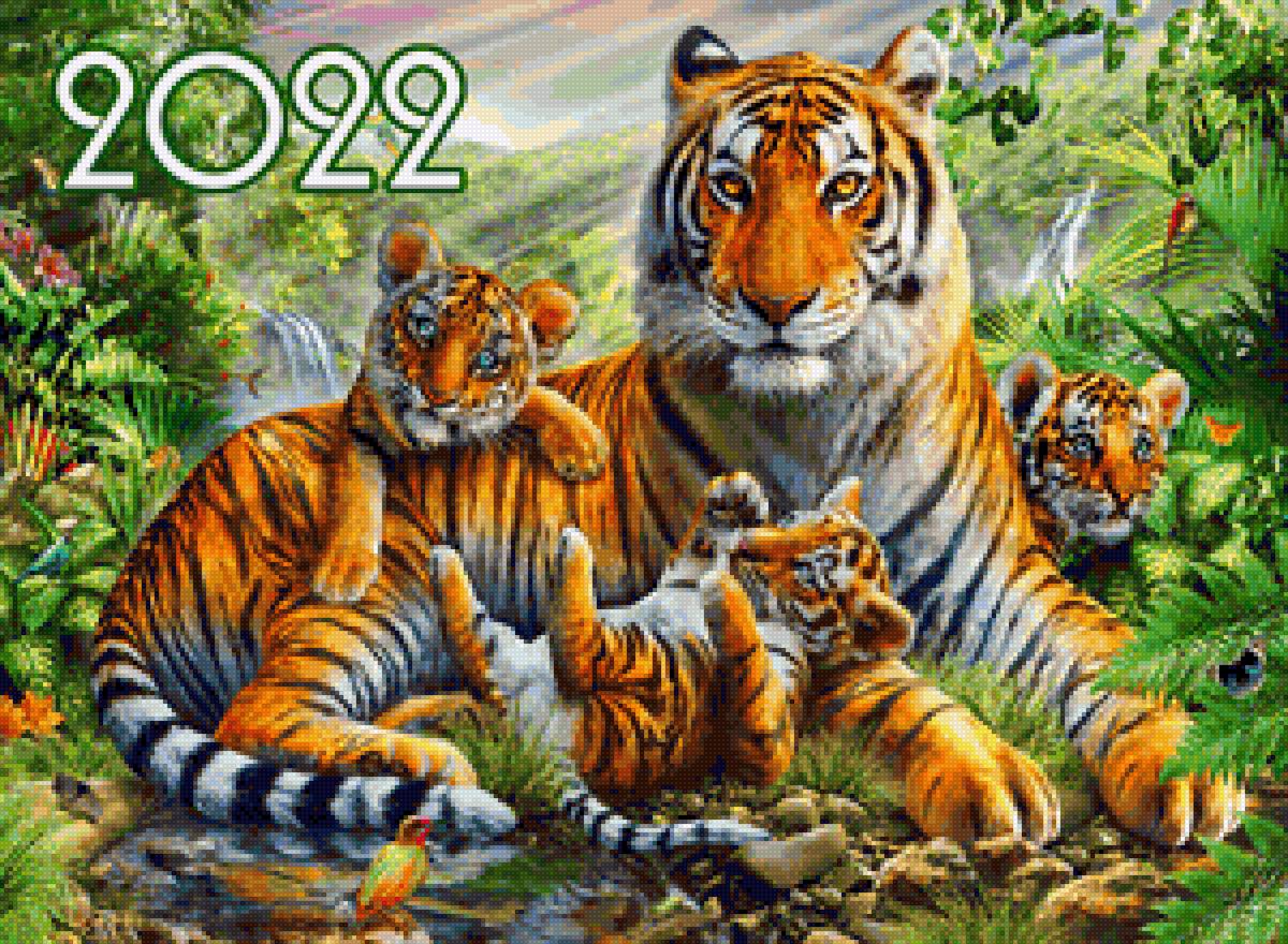 Тигрята 2022 - тигр, тигрята - предпросмотр