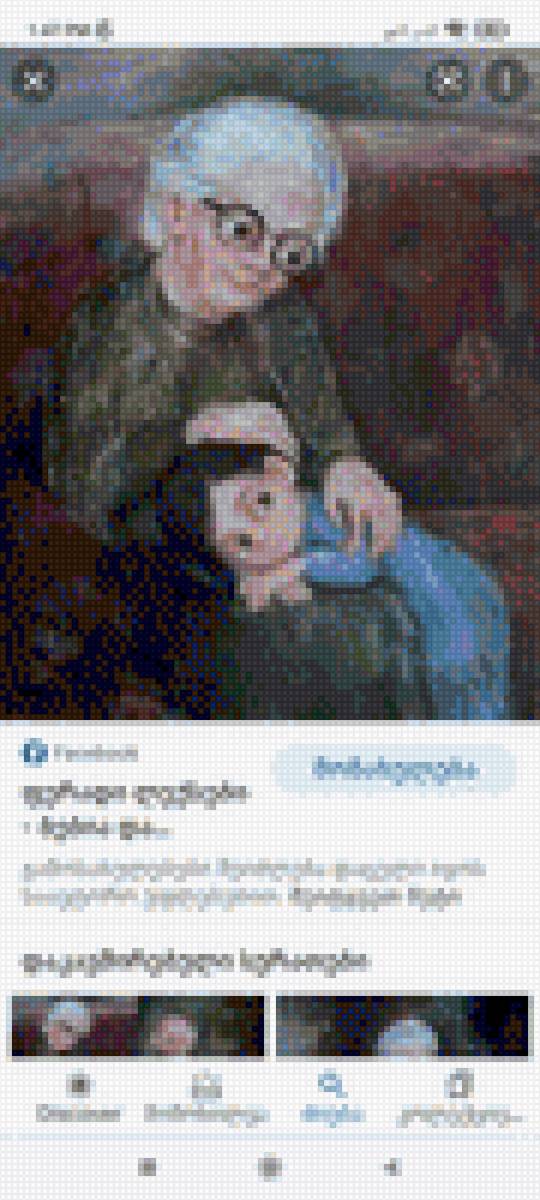 Ajaba - предпросмотр