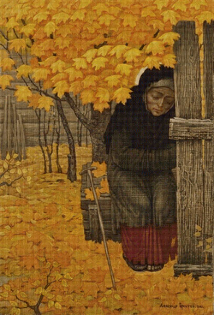 Ксения - простев - предпросмотр