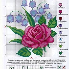 Оригинал схемы вышивки «Роза» (№2423112)