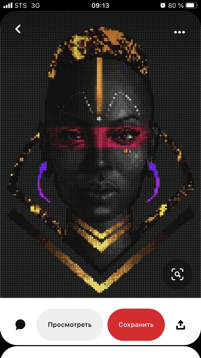 Африка - тайна - оригинал