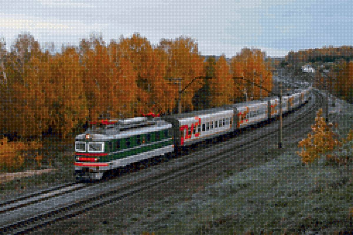 поезд - поезд - предпросмотр