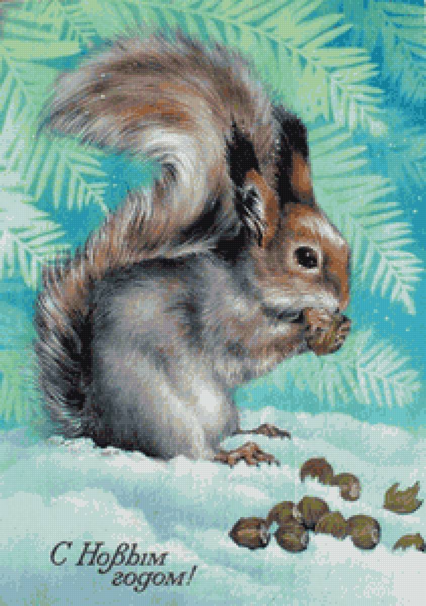 Белка С новым годом - с новым годом, белка - предпросмотр