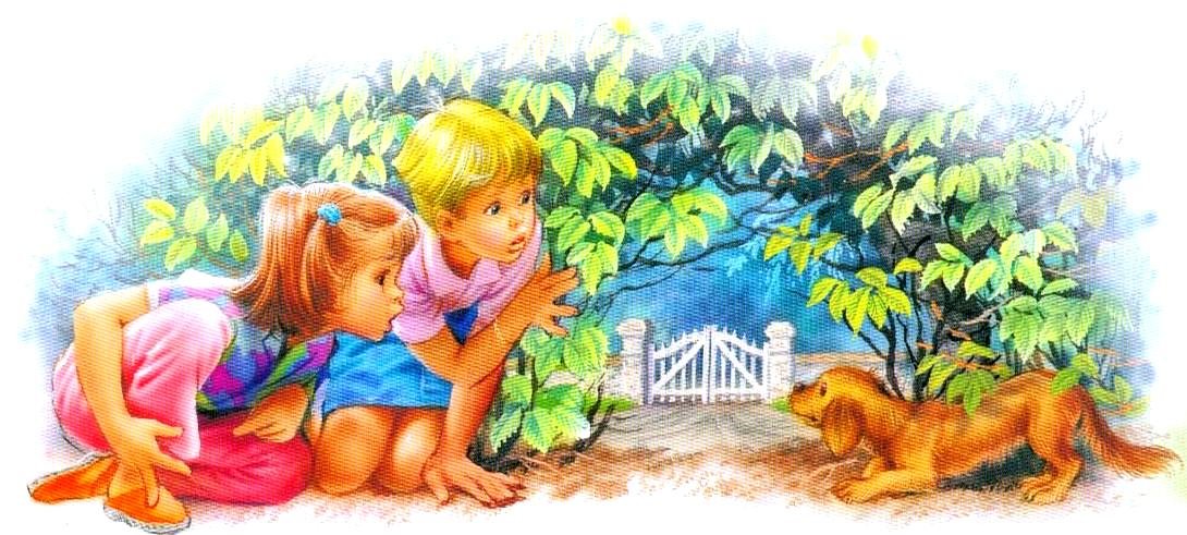 дети - рисунок - оригинал