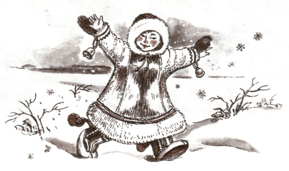 Радость - оригинал