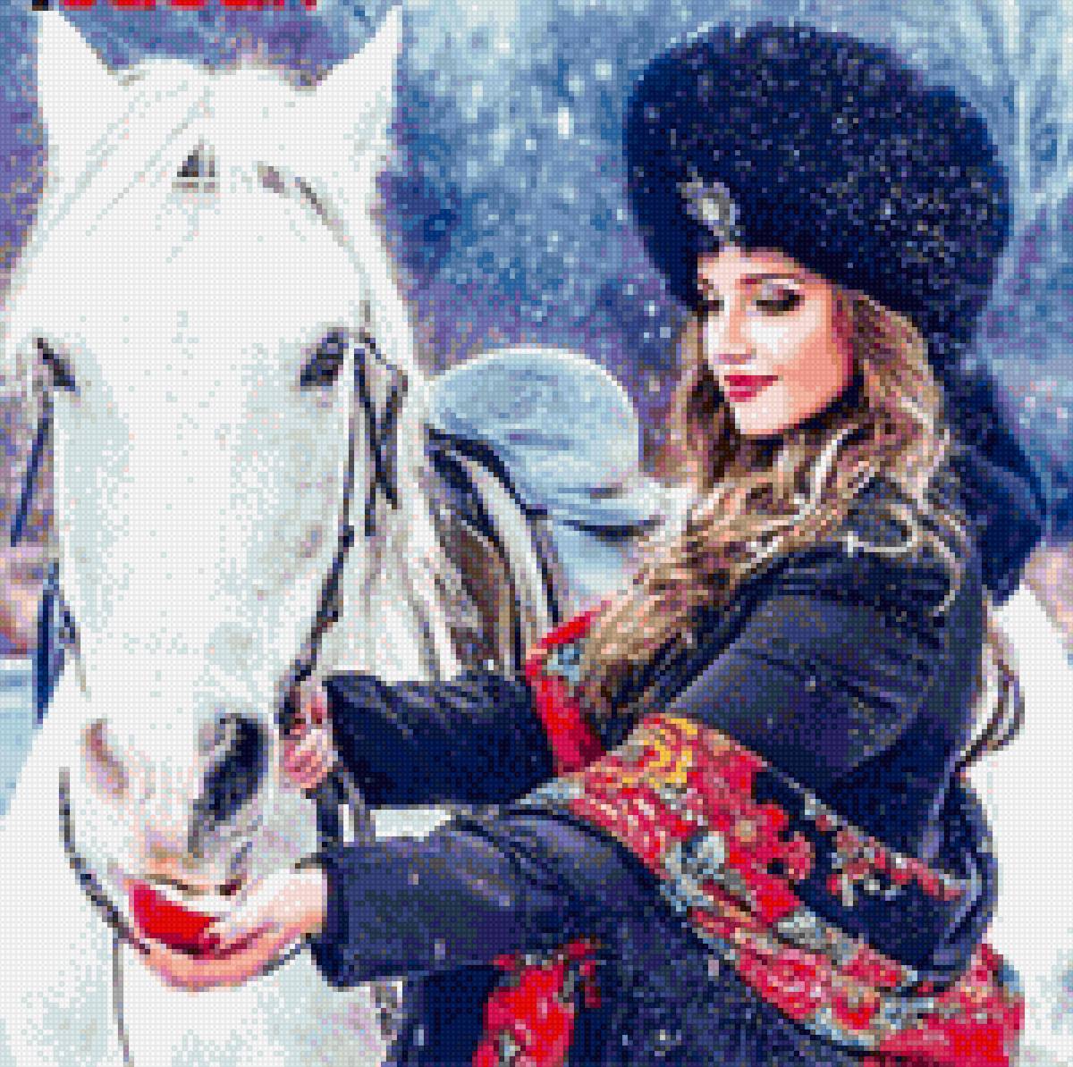 Девушка и лошадь - миф, лошади - предпросмотр